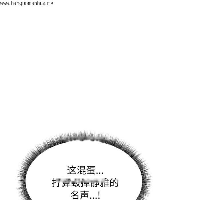 韩国漫画母女通吃计划韩漫_母女通吃计划-第2话在线免费阅读-韩国漫画-第117张图片