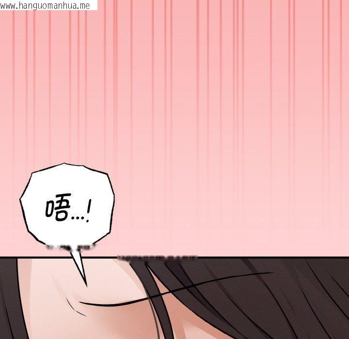 韩国漫画母女通吃计划韩漫_母女通吃计划-第3话在线免费阅读-韩国漫画-第131张图片