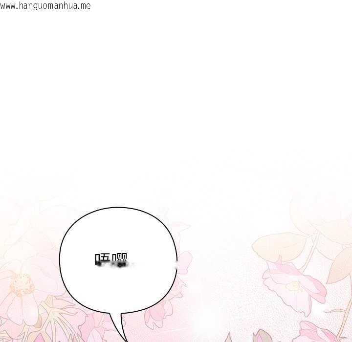 韩国漫画摸鱼生存指南韩漫_摸鱼生存指南-第7话在线免费阅读-韩国漫画-第55张图片