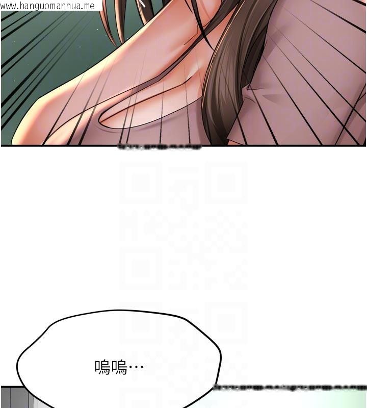 韩国漫画痒乐多阿姨韩漫_痒乐多阿姨-第69话-阿姨的最后请求在线免费阅读-韩国漫画-第80张图片