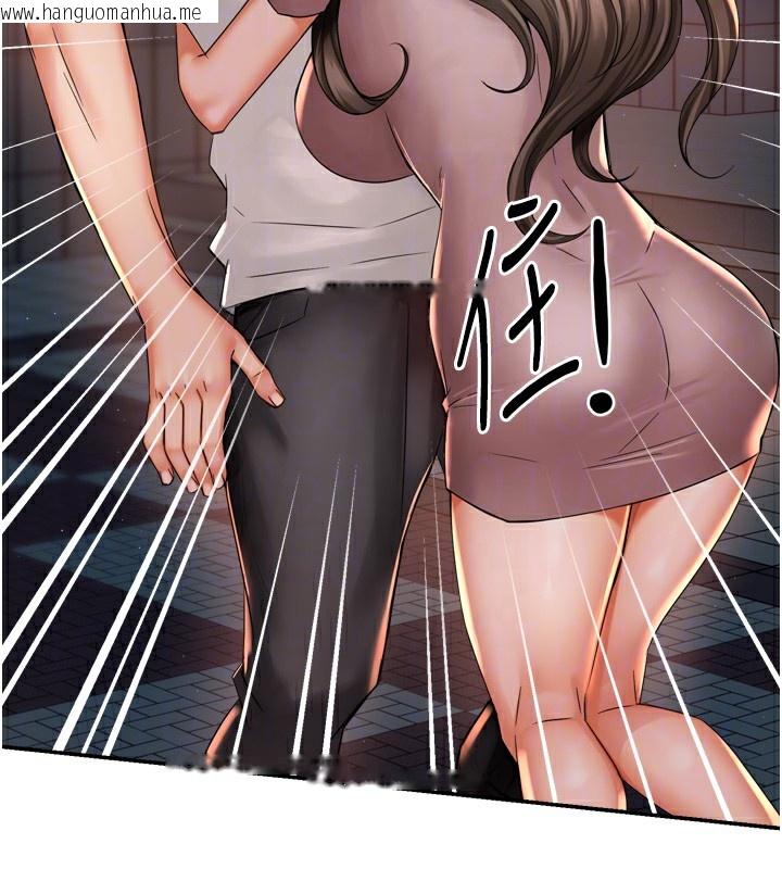 韩国漫画痒乐多阿姨韩漫_痒乐多阿姨-第69话-阿姨的最后请求在线免费阅读-韩国漫画-第110张图片