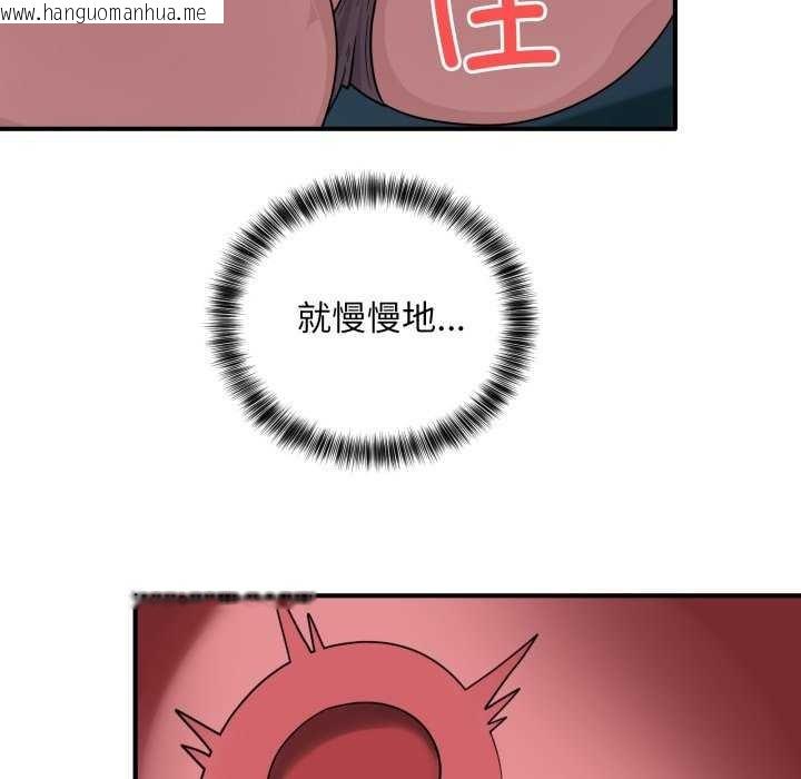 韩国漫画当狗不丢人韩漫_当狗不丢人-第15话在线免费阅读-韩国漫画-第36张图片