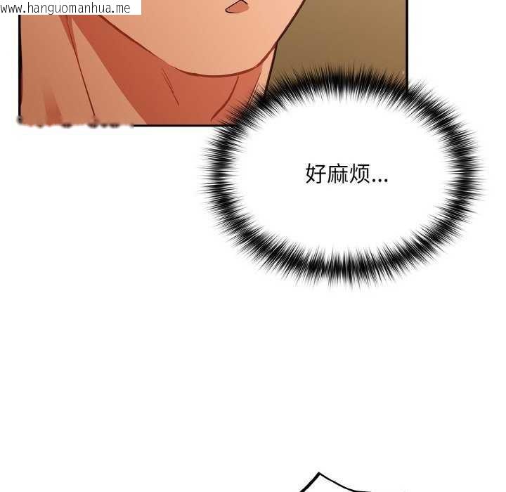 韩国漫画傻瓜病毒韩漫_傻瓜病毒-第29话在线免费阅读-韩国漫画-第144张图片