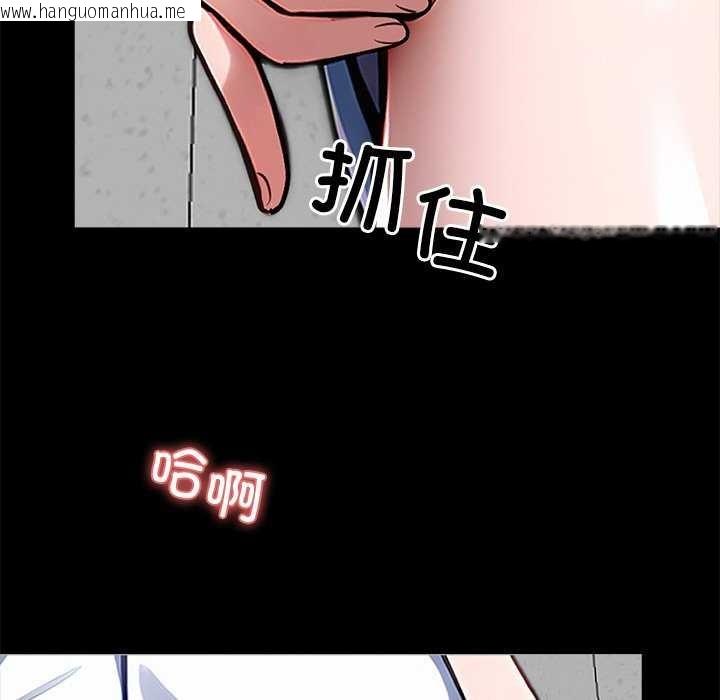 韩国漫画黑道X上班族/我身体里的那个家伙韩漫_黑道X上班族/我身体里的那个家伙-第17话在线免费阅读-韩国漫画-第158张图片