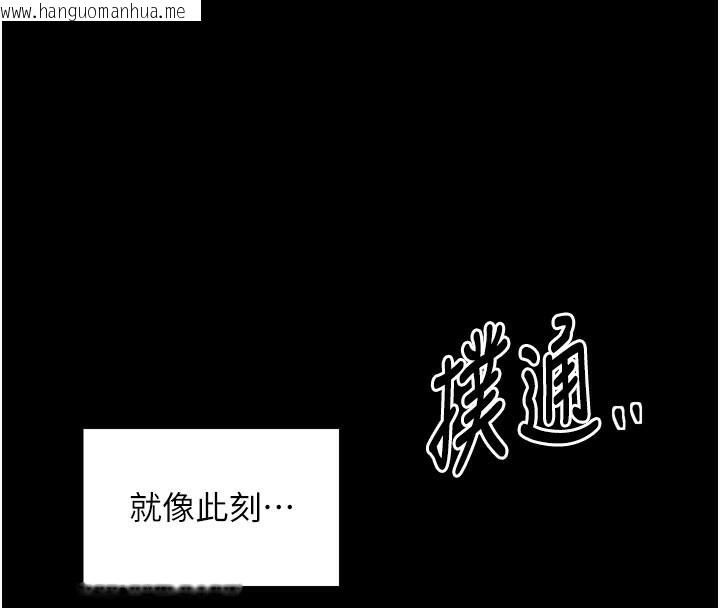 韩国漫画最强家丁韩漫_最强家丁-第45话-有备而来的夫人在线免费阅读-韩国漫画-第4张图片