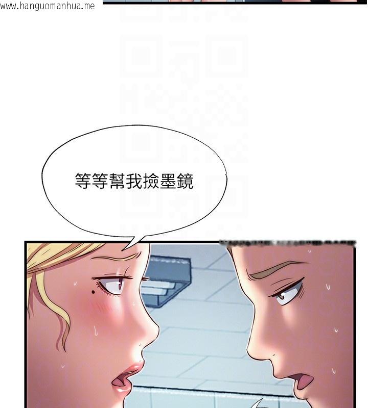 韩国漫画民宿精营中韩漫_民宿精营中-第18话-妳有这么想要吗?在线免费阅读-韩国漫画-第113张图片