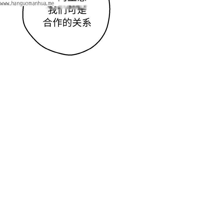 韩国漫画母女通吃计划韩漫_母女通吃计划-第1话在线免费阅读-韩国漫画-第217张图片