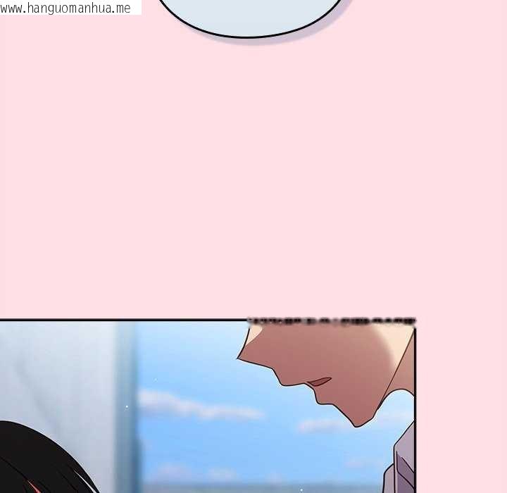 韩国漫画摸鱼生存指南韩漫_摸鱼生存指南-第7话在线免费阅读-韩国漫画-第133张图片