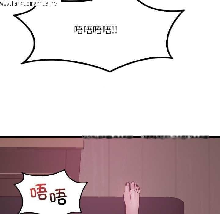 韩国漫画想要拥有她/渴望占有她韩漫_想要拥有她/渴望占有她-第72话在线免费阅读-韩国漫画-第19张图片