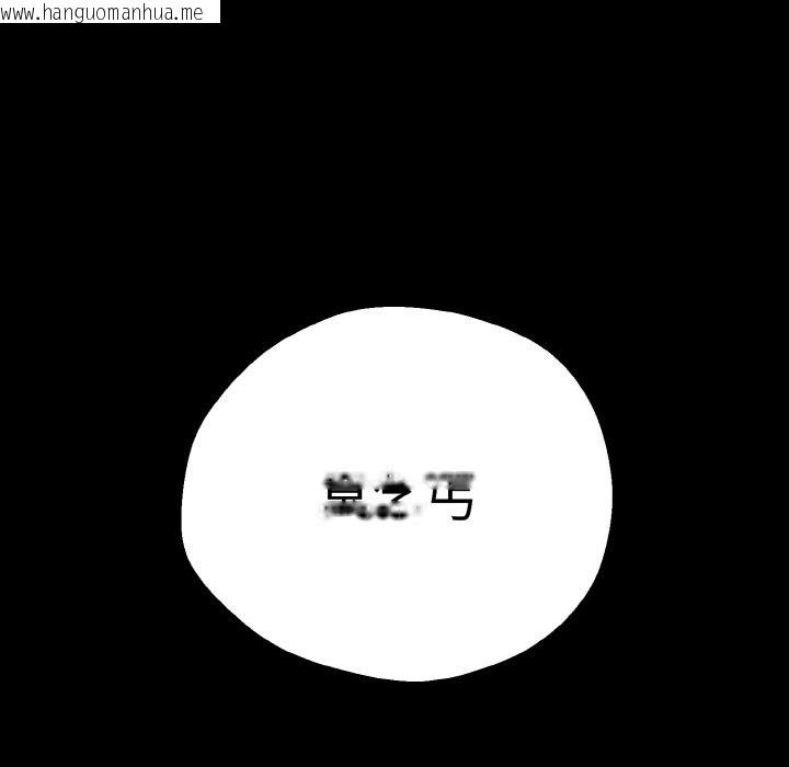 韩国漫画母女通吃计划韩漫_母女通吃计划-第2话在线免费阅读-韩国漫画-第33张图片