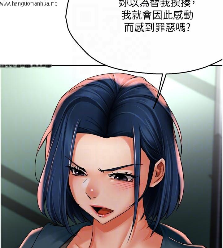 韩国漫画痒乐多阿姨韩漫_痒乐多阿姨-第69话-阿姨的最后请求在线免费阅读-韩国漫画-第47张图片