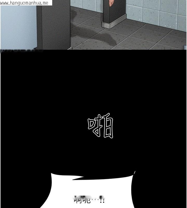 韩国漫画韶恩韩漫_韶恩-第57话-仲勋哥，我终于知道了…在线免费阅读-韩国漫画-第88张图片