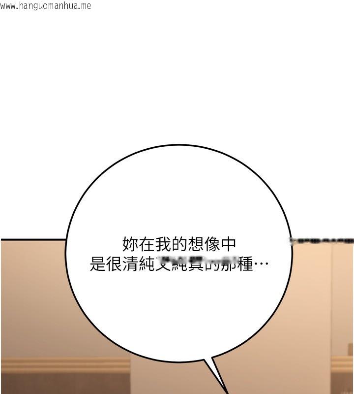 韩国漫画公务员的桃色副业韩漫_公务员的桃色副业-第25话-不可告人的性幻想在线免费阅读-韩国漫画-第82张图片