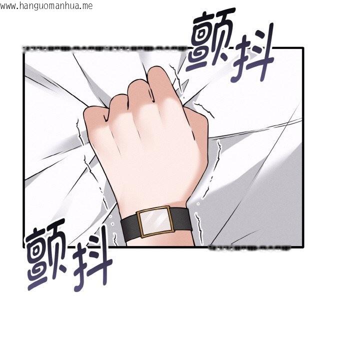 韩国漫画母女通吃计划韩漫_母女通吃计划-第2话在线免费阅读-韩国漫画-第45张图片