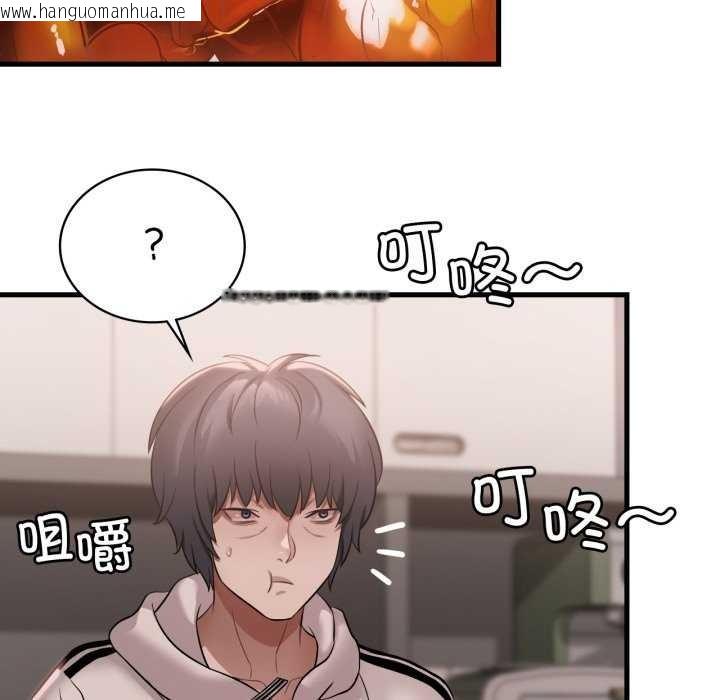 韩国漫画想要拥有她/渴望占有她韩漫_想要拥有她/渴望占有她-第72话在线免费阅读-韩国漫画-第113张图片