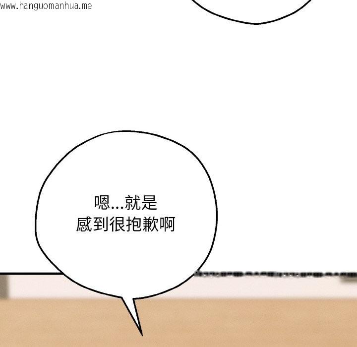 韩国漫画母女通吃计划韩漫_母女通吃计划-第2话在线免费阅读-韩国漫画-第170张图片