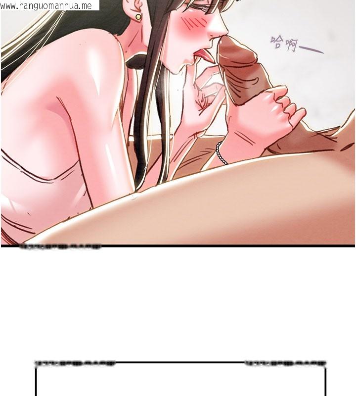 韩国漫画掠夺行动韩漫_掠夺行动-第63话-主人请看看我在线免费阅读-韩国漫画-第139张图片