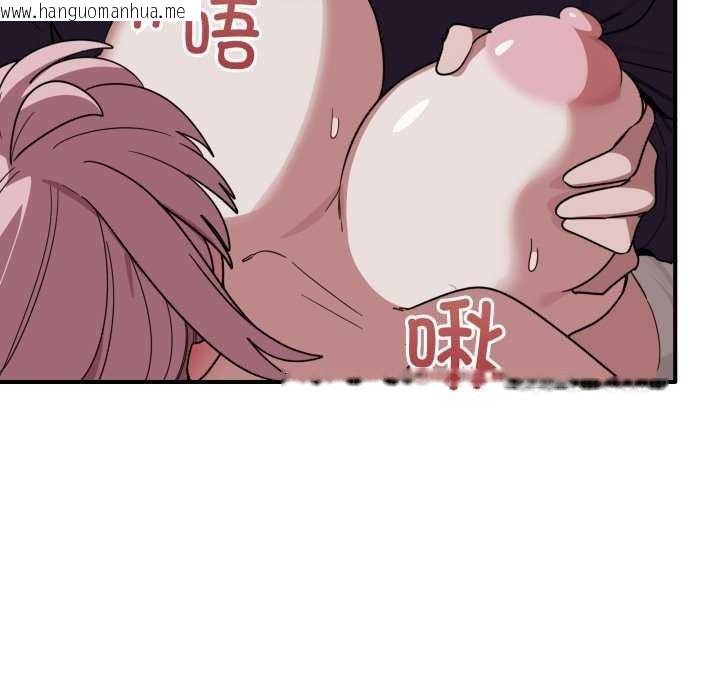 韩国漫画当狗不丢人韩漫_当狗不丢人-第15话在线免费阅读-韩国漫画-第64张图片