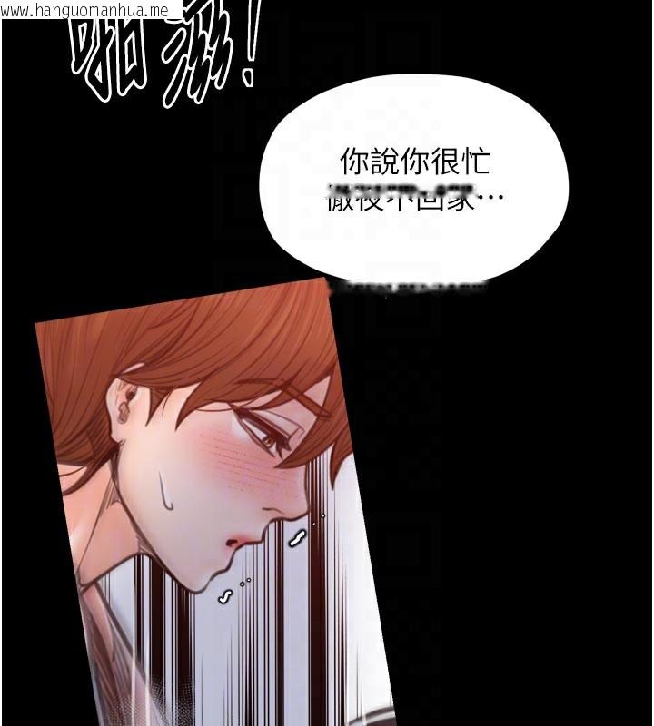 韩国漫画最强家丁韩漫_最强家丁-第45话-有备而来的夫人在线免费阅读-韩国漫画-第51张图片