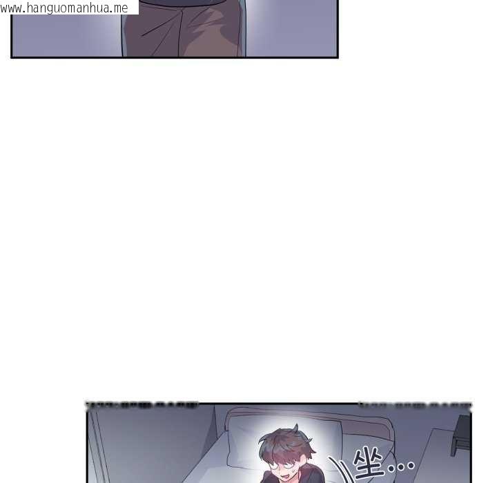 韩国漫画虚拟仙境韩漫_虚拟仙境-第20话在线免费阅读-韩国漫画-第52张图片