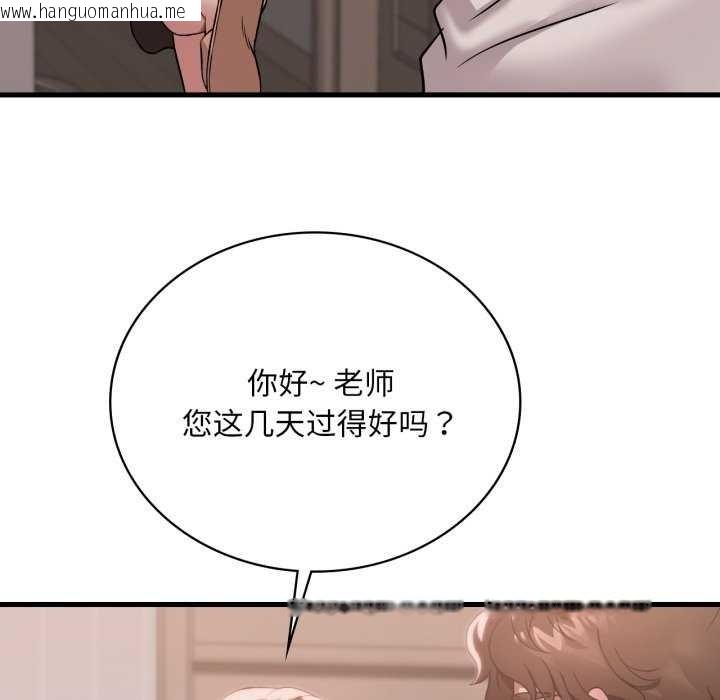 韩国漫画想要拥有她/渴望占有她韩漫_想要拥有她/渴望占有她-第72话在线免费阅读-韩国漫画-第116张图片