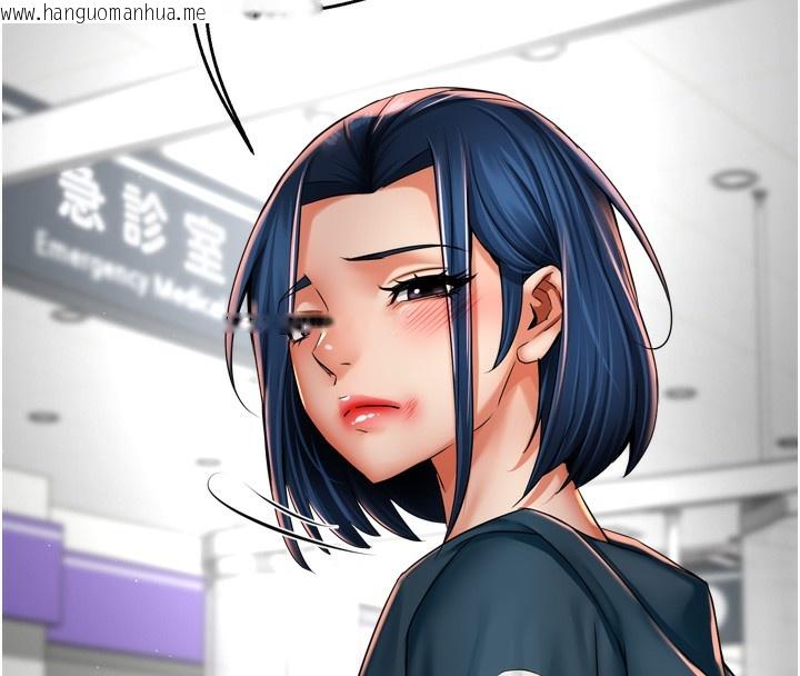 韩国漫画痒乐多阿姨韩漫_痒乐多阿姨-第69话-阿姨的最后请求在线免费阅读-韩国漫画-第67张图片