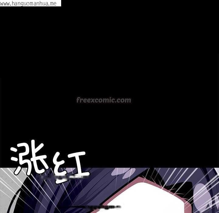 韩国漫画黑道X上班族/我身体里的那个家伙韩漫_黑道X上班族/我身体里的那个家伙-第17话在线免费阅读-韩国漫画-第182张图片