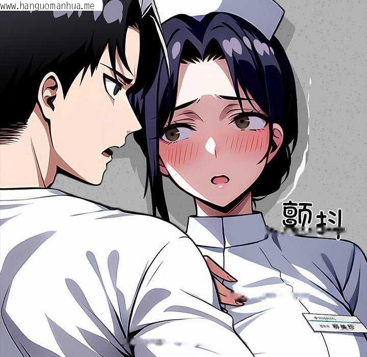 韩国漫画黑道X上班族/我身体里的那个家伙韩漫_黑道X上班族/我身体里的那个家伙-第17话在线免费阅读-韩国漫画-第200张图片