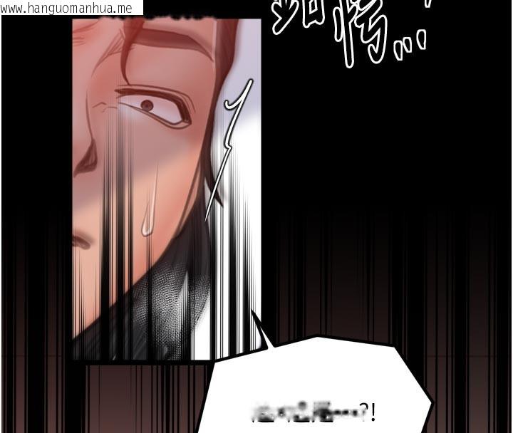 韩国漫画最强家丁韩漫_最强家丁-第45话-有备而来的夫人在线免费阅读-韩国漫画-第85张图片