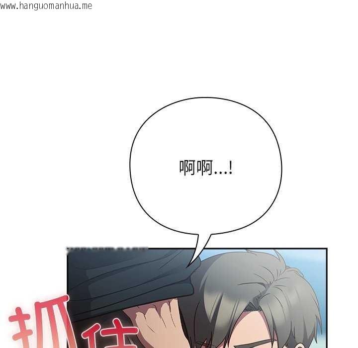 韩国漫画摸鱼生存指南韩漫_摸鱼生存指南-第7话在线免费阅读-韩国漫画-第46张图片