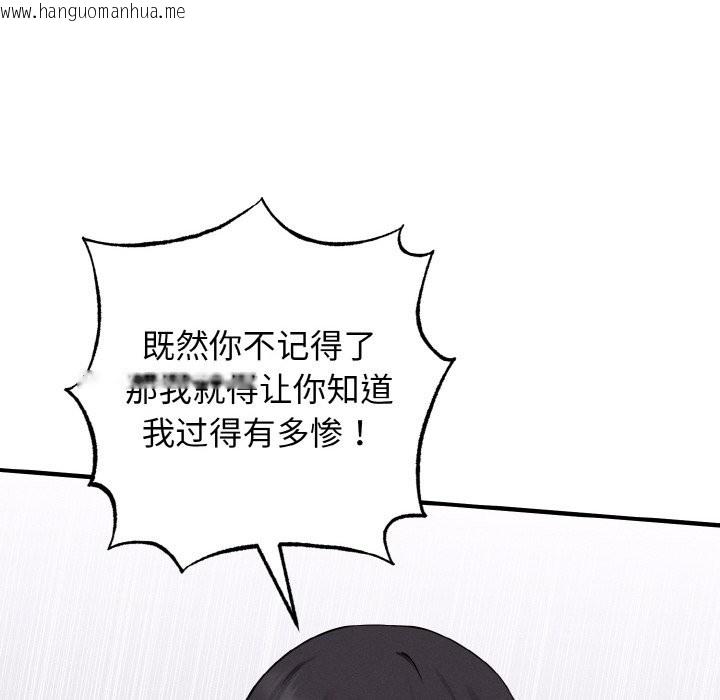 韩国漫画母女通吃计划韩漫_母女通吃计划-第2话在线免费阅读-韩国漫画-第106张图片