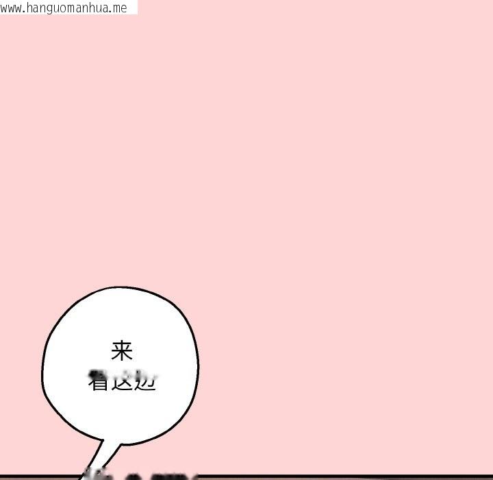 韩国漫画母女通吃计划韩漫_母女通吃计划-第1话在线免费阅读-韩国漫画-第87张图片