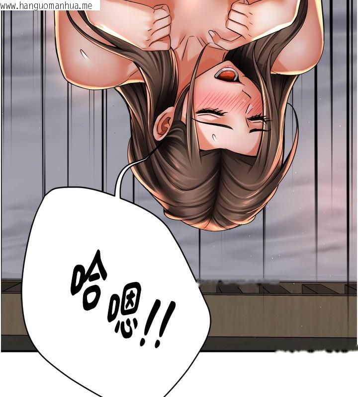 韩国漫画痒乐多阿姨韩漫_痒乐多阿姨-第69话-阿姨的最后请求在线免费阅读-韩国漫画-第142张图片