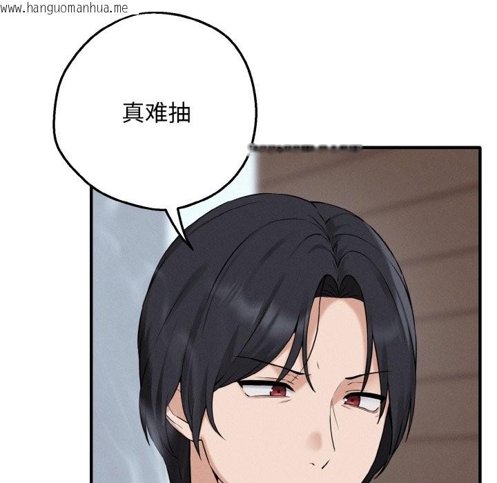 韩国漫画母女通吃计划韩漫_母女通吃计划-第1话在线免费阅读-韩国漫画-第16张图片