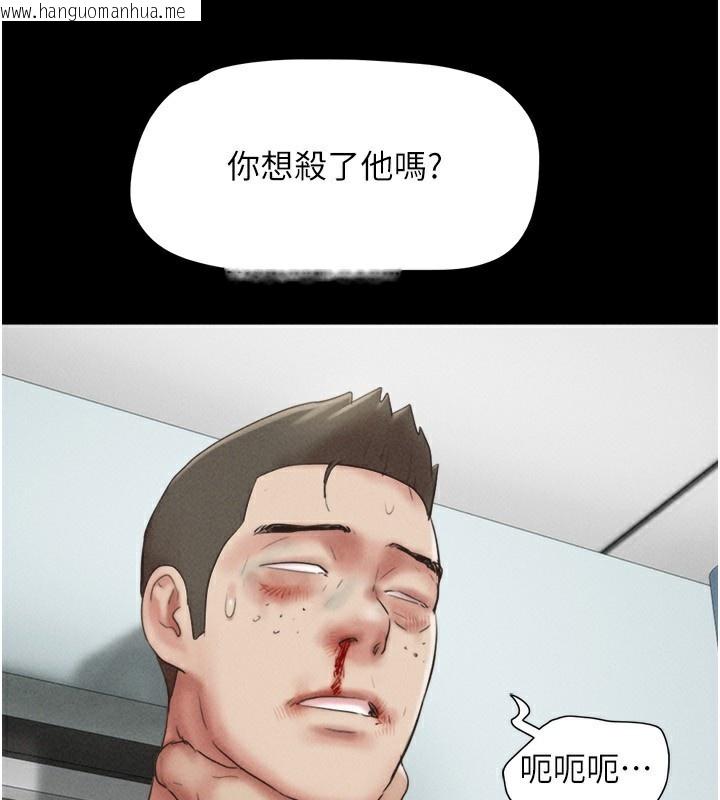 韩国漫画韶恩韩漫_韶恩-第57话-仲勋哥，我终于知道了…在线免费阅读-韩国漫画-第104张图片
