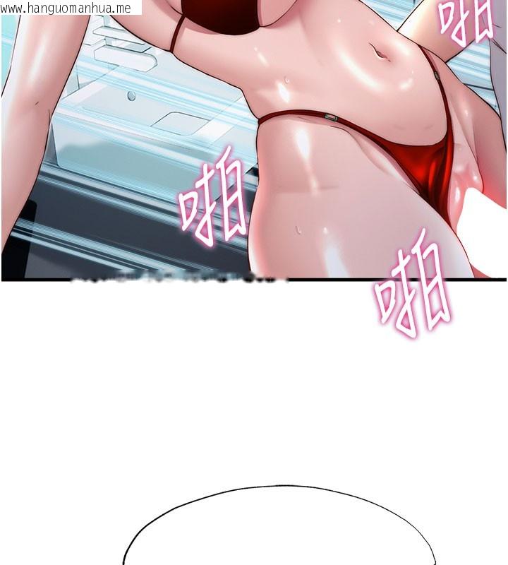 韩国漫画民宿精营中韩漫_民宿精营中-第18话-妳有这么想要吗?在线免费阅读-韩国漫画-第23张图片