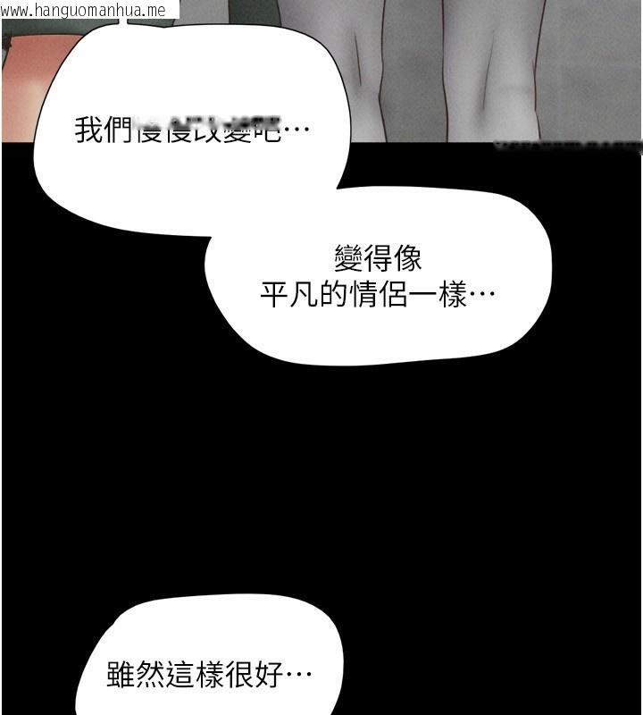 韩国漫画韶恩韩漫_韶恩-第57话-仲勋哥，我终于知道了…在线免费阅读-韩国漫画-第157张图片