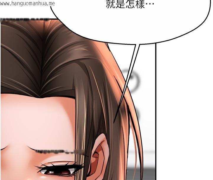 韩国漫画痒乐多阿姨韩漫_痒乐多阿姨-第69话-阿姨的最后请求在线免费阅读-韩国漫画-第58张图片