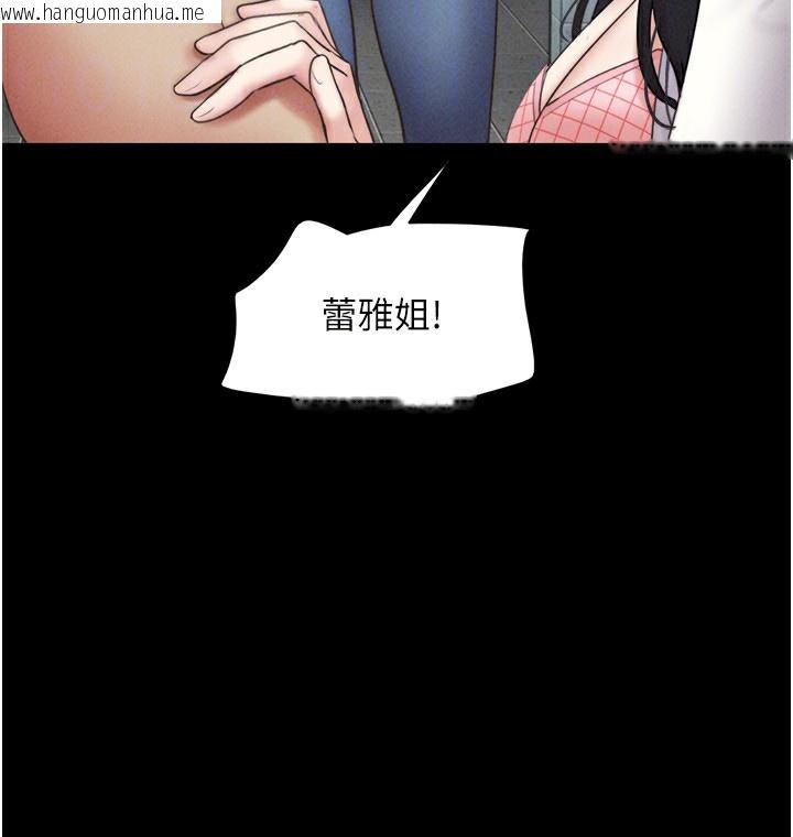 韩国漫画韶恩韩漫_韶恩-第57话-仲勋哥，我终于知道了…在线免费阅读-韩国漫画-第100张图片