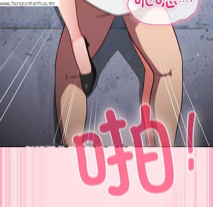 韩国漫画摸鱼生存指南韩漫_摸鱼生存指南-第7话在线免费阅读-韩国漫画-第97张图片