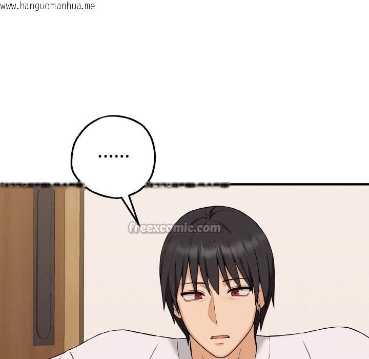 韩国漫画母女通吃计划韩漫_母女通吃计划-第2话在线免费阅读-韩国漫画-第168张图片