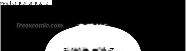 韩国漫画韶恩韩漫_韶恩-第57话-仲勋哥，我终于知道了…在线免费阅读-韩国漫画-第56张图片