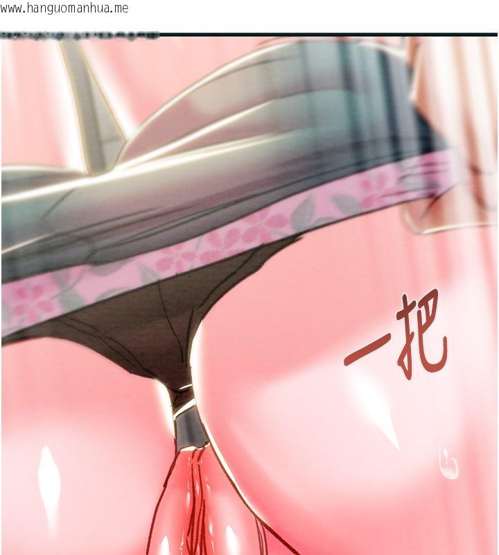 韩国漫画掠夺行动韩漫_掠夺行动-第63话-主人请看看我在线免费阅读-韩国漫画-第177张图片