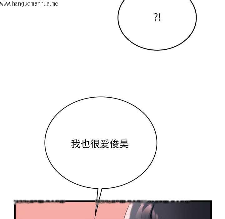 韩国漫画想要拥有她/渴望占有她韩漫_想要拥有她/渴望占有她-第72话在线免费阅读-韩国漫画-第104张图片