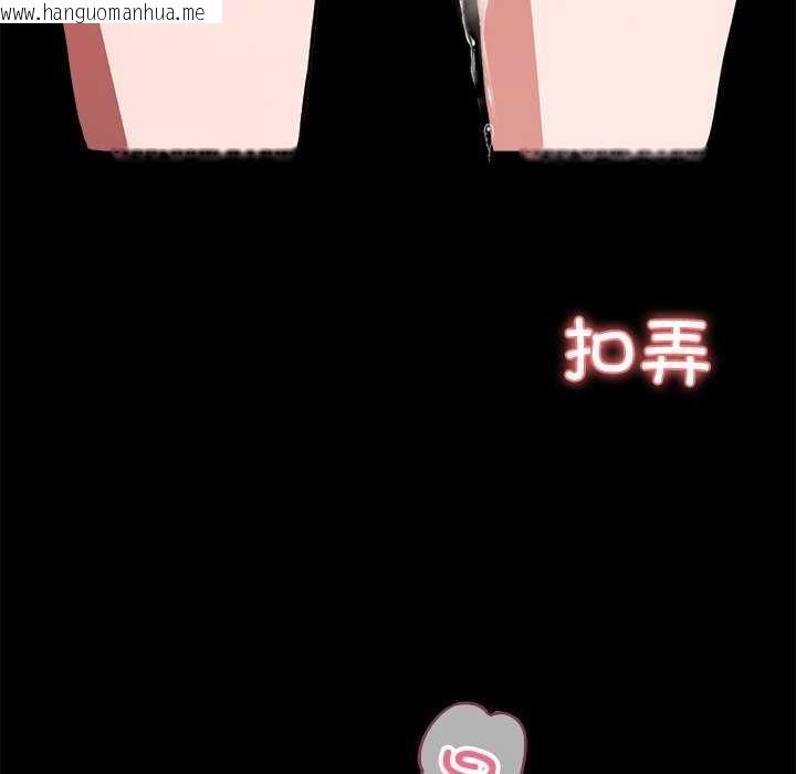 韩国漫画黑道X上班族/我身体里的那个家伙韩漫_黑道X上班族/我身体里的那个家伙-第17话在线免费阅读-韩国漫画-第166张图片