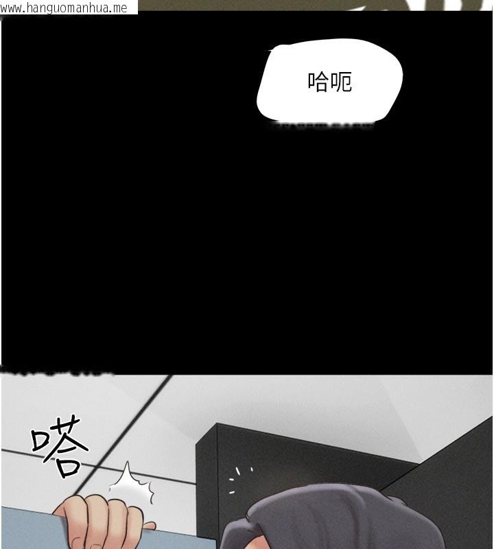 韩国漫画韶恩韩漫_韶恩-第57话-仲勋哥，我终于知道了…在线免费阅读-韩国漫画-第72张图片