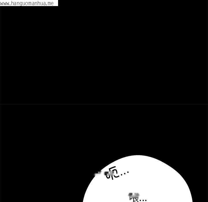 韩国漫画黑道X上班族/我身体里的那个家伙韩漫_黑道X上班族/我身体里的那个家伙-第17话在线免费阅读-韩国漫画-第80张图片