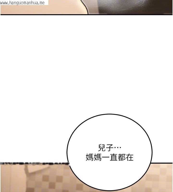 韩国漫画公务员的桃色副业韩漫_公务员的桃色副业-第25话-不可告人的性幻想在线免费阅读-韩国漫画-第150张图片
