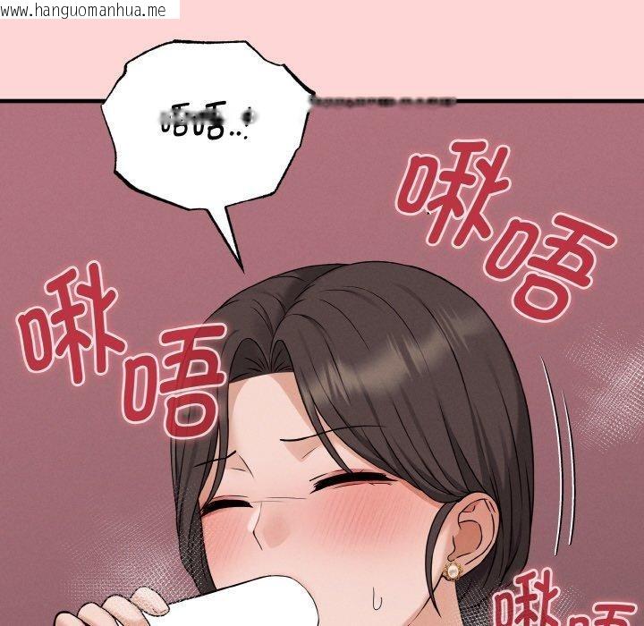韩国漫画母女通吃计划韩漫_母女通吃计划-第3话在线免费阅读-韩国漫画-第107张图片