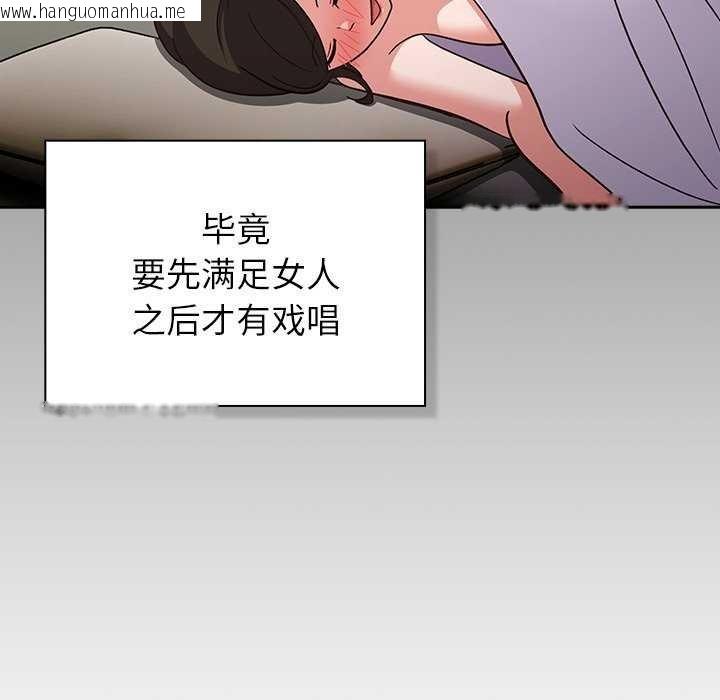 韩国漫画摸鱼生存指南韩漫_摸鱼生存指南-第7话在线免费阅读-韩国漫画-第24张图片